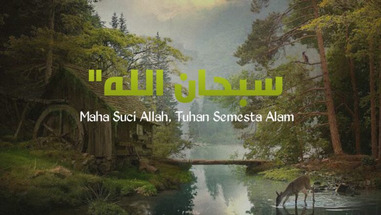 Maha Suci Allah, Tuhan Semesta Alam